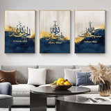 Islamic Calligraphy Wall Art Set – 3 Wooden Frames