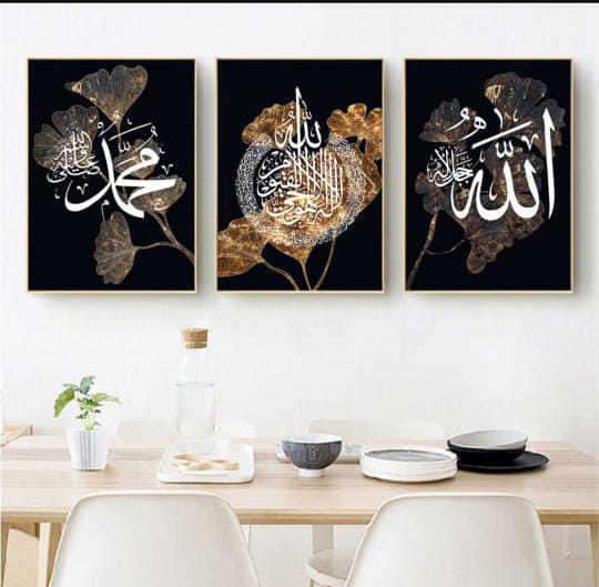 Set of 3 Islamic Wall Art Frames – Calligraphy Prints (8x11 Inches Each with Double Tape)